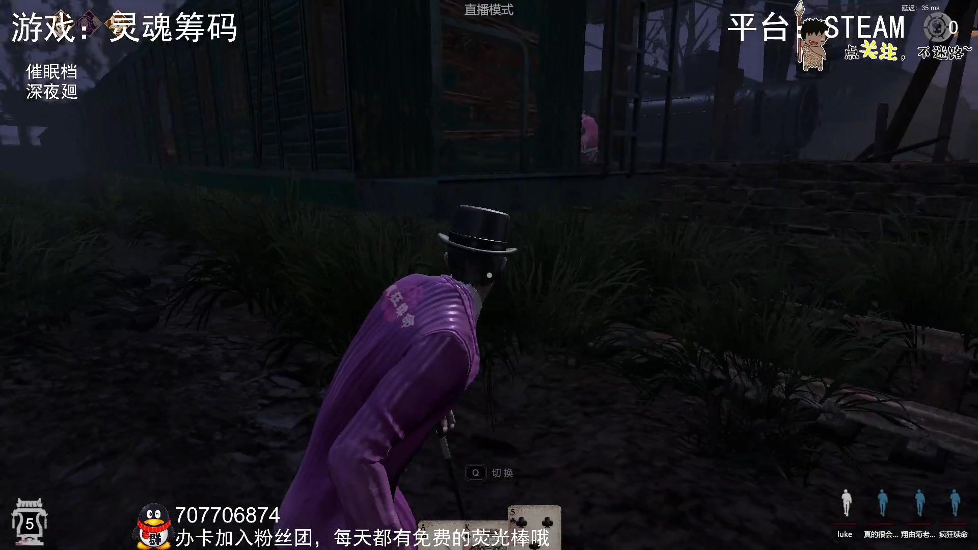 【2023-03-08 23点场】疯狂续命：灵魂筹码 铛铛铛~