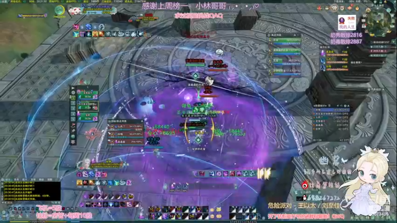 【2023-03-06 20点场】小小幽酱：补天诀办事你放心！