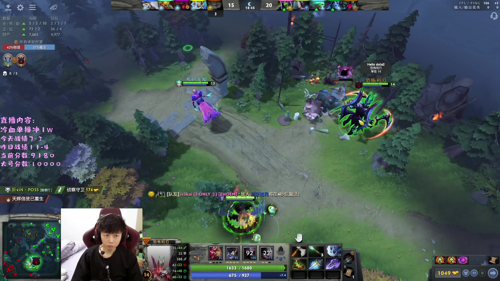 【2023-03-08 23点场】艾斯yoona：yoona:进来学万分高手的大局观