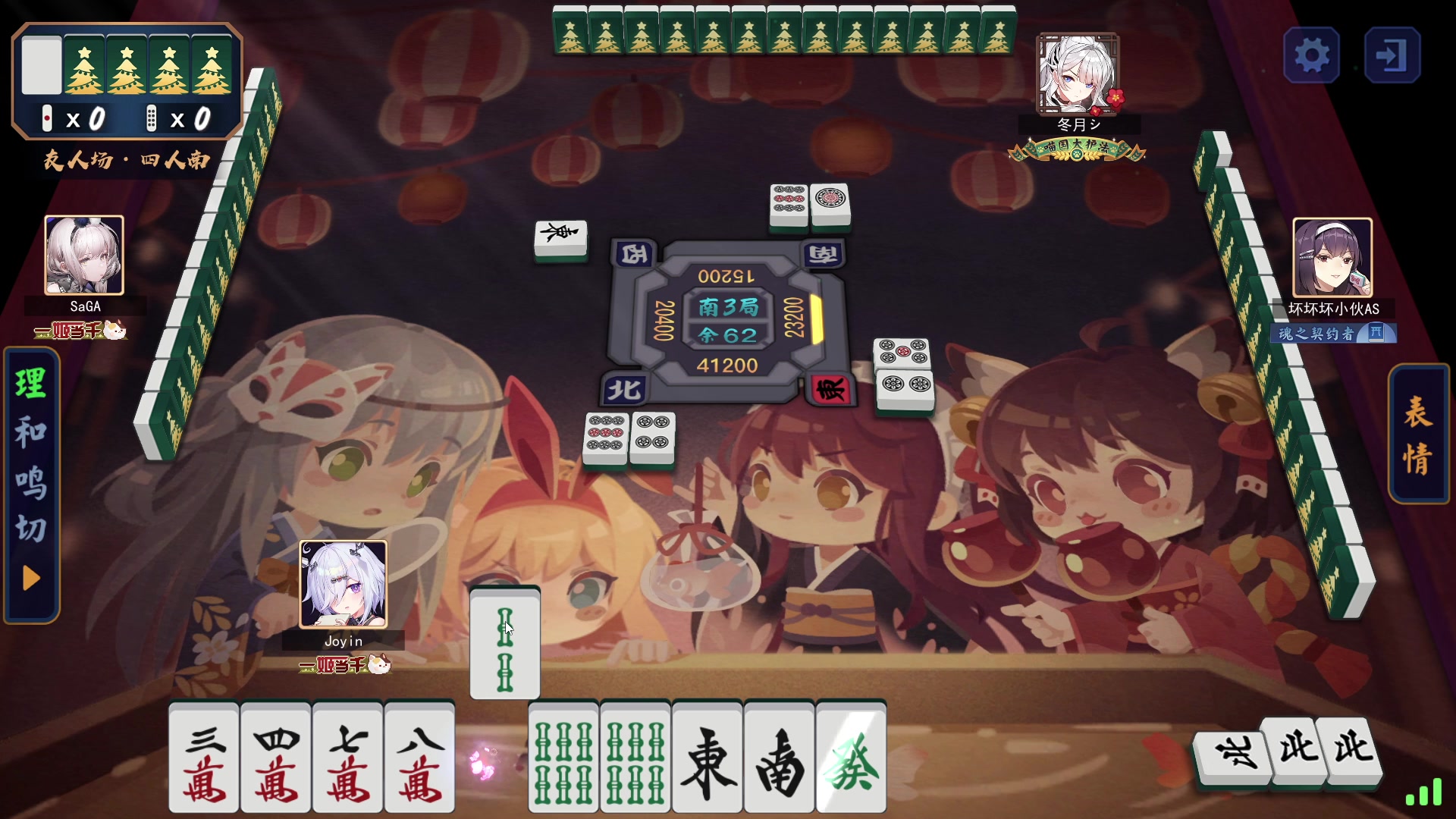 【2023-03-04 01点场】余贰人：新年快乐！ 97828