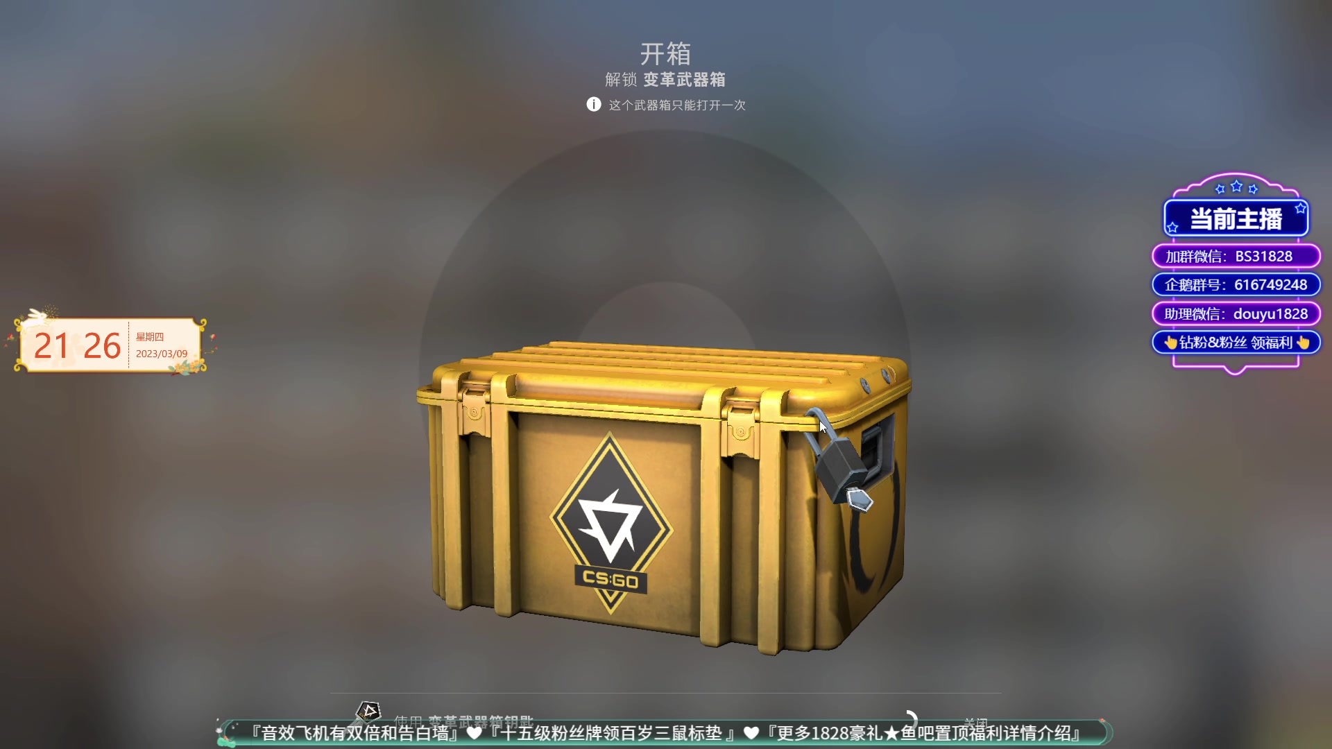 【2023-03-09 20点场】CSGO百岁三：你好 钻粉联赛了解一下