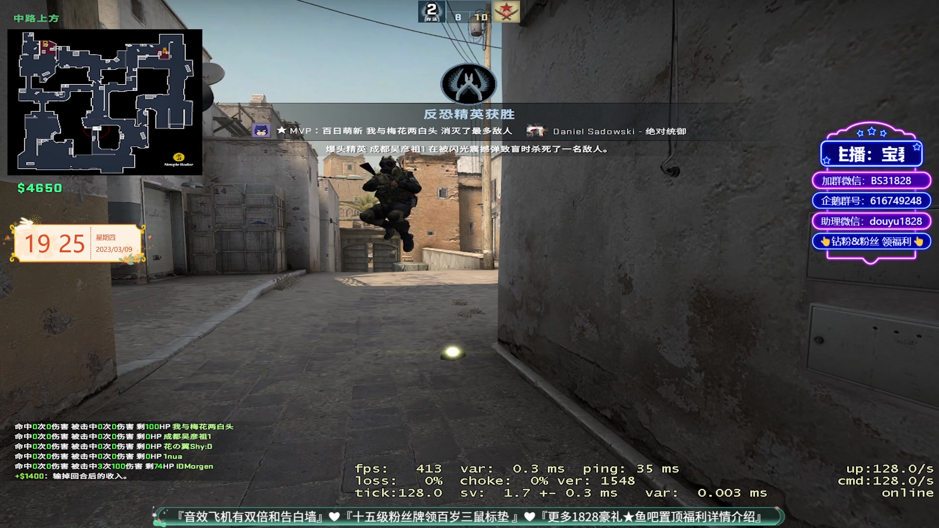 【2023-03-09 18点场】CSGO百岁三：你好 钻粉联赛了解一下