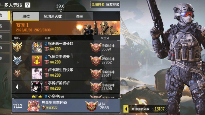 小播