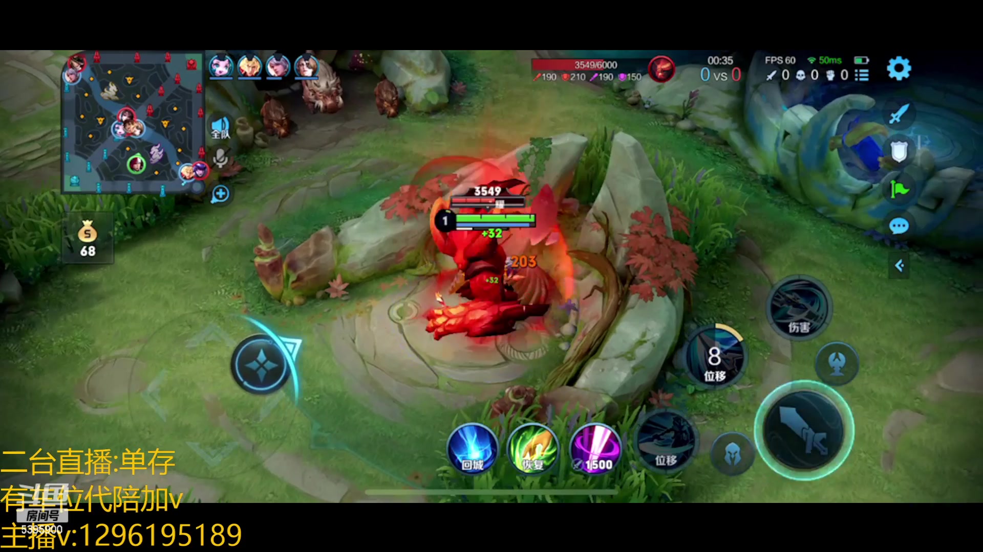 【2023-03-09 02点场】A老回：国服韩信 有车位 可直播帮打