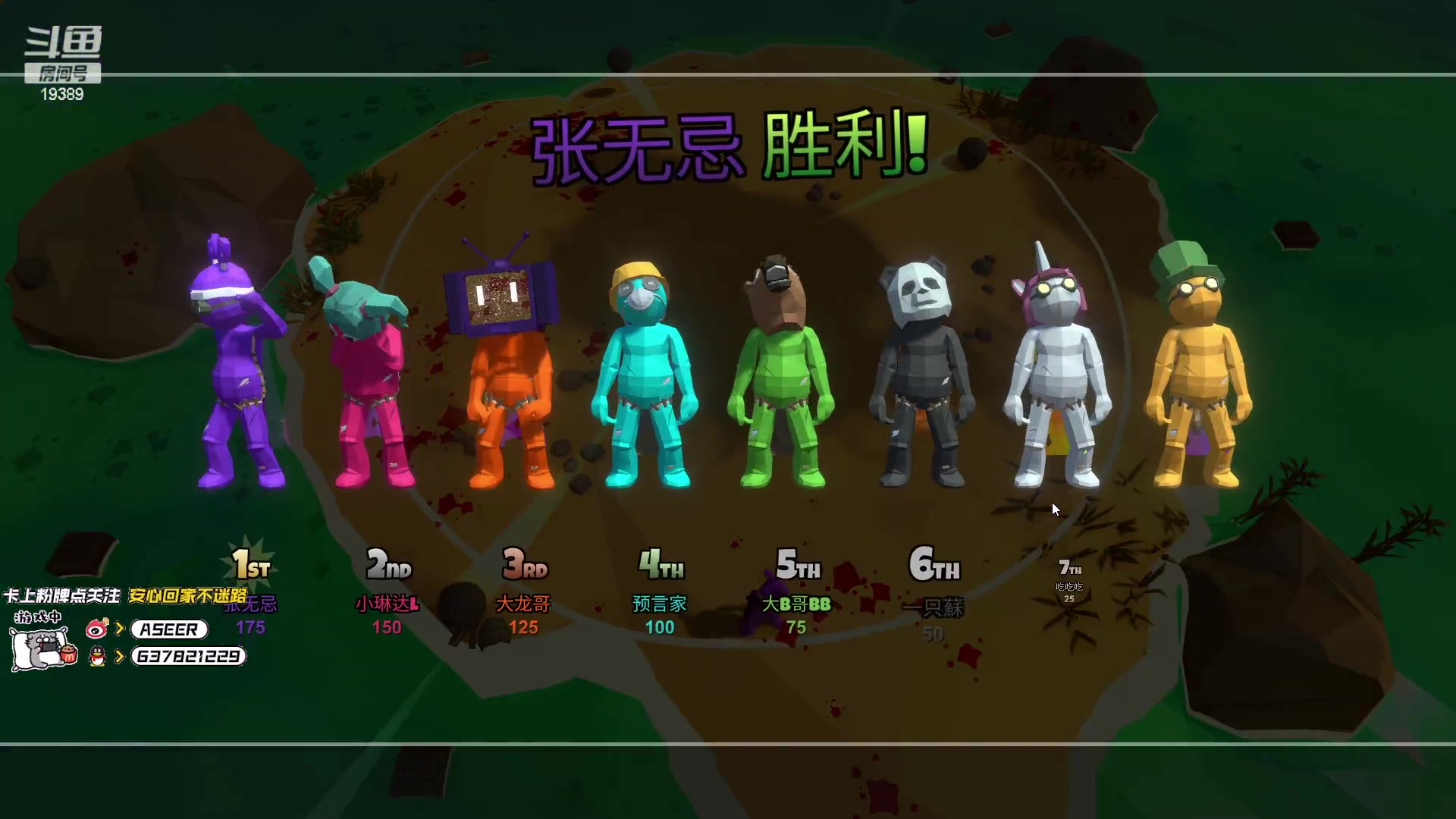 【2023-03-09 01点场】预言家lol：LBL组排冲！