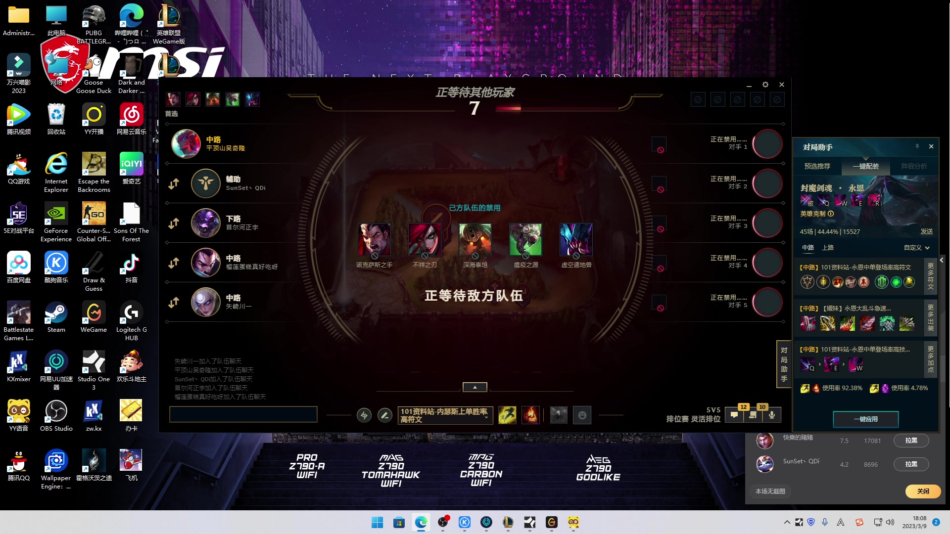 【2023-03-09 17点场】郑伟丶：娱乐性技术主播