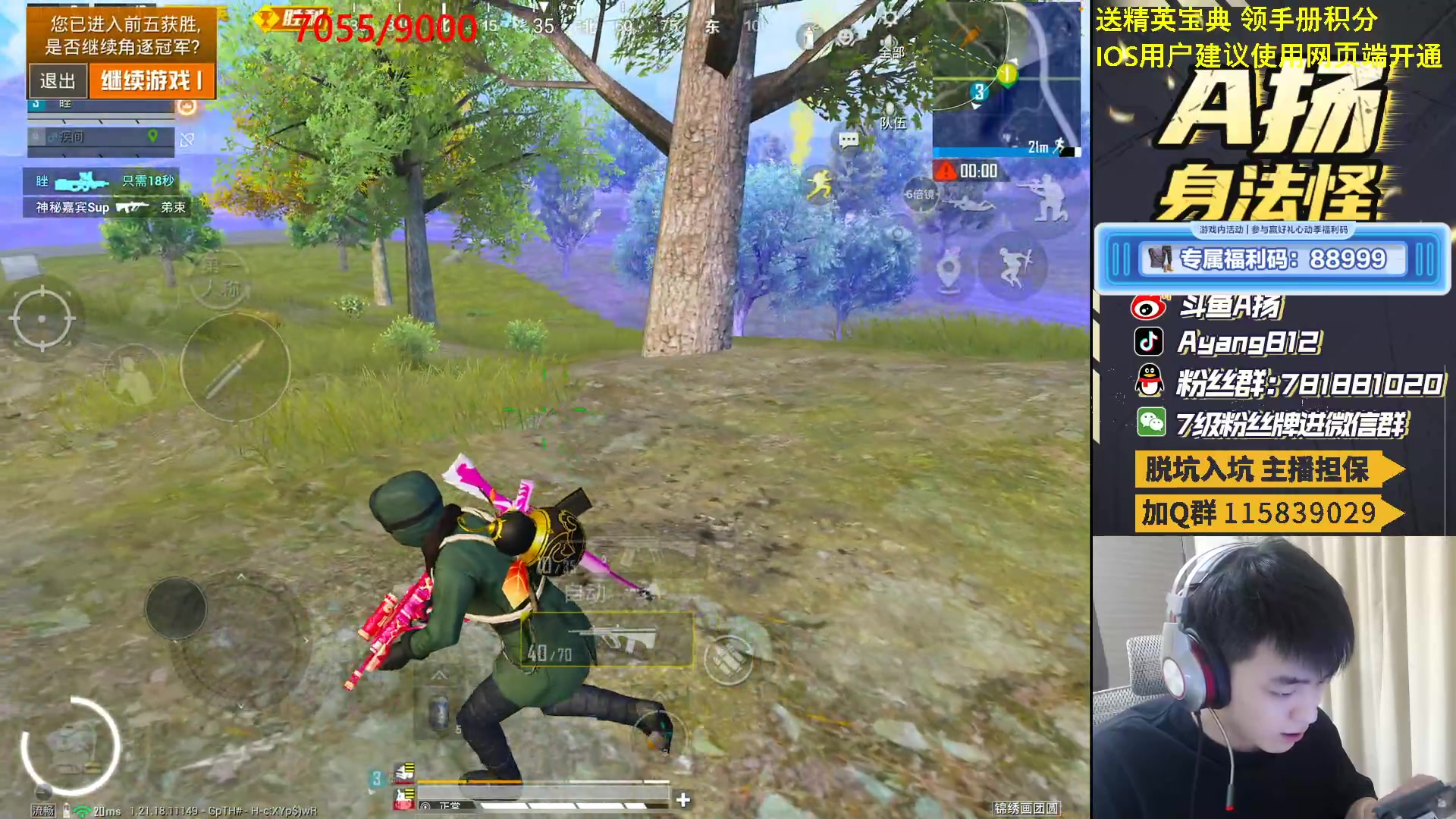 【2023-03-08 21点场】A扬丷：看我1分钟浪费60秒