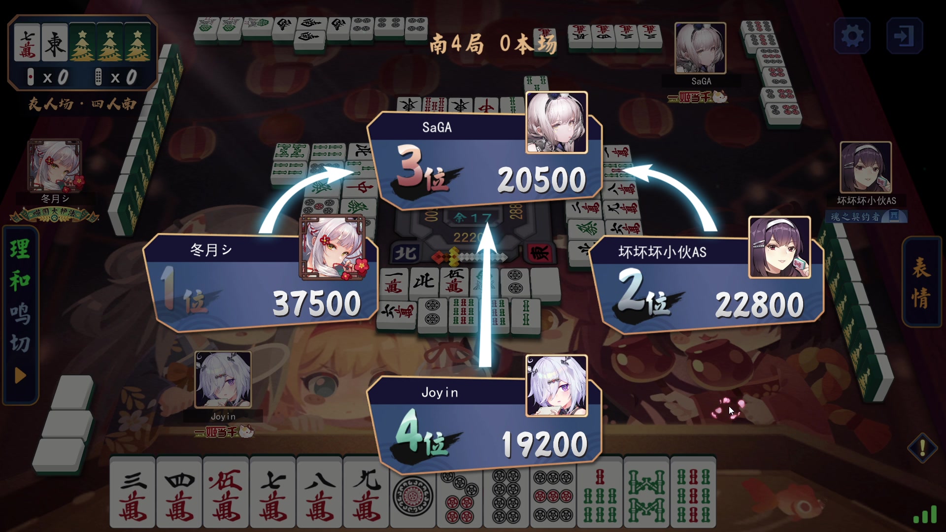 【2023-03-03 23点场】余贰人：新年快乐！ 97828