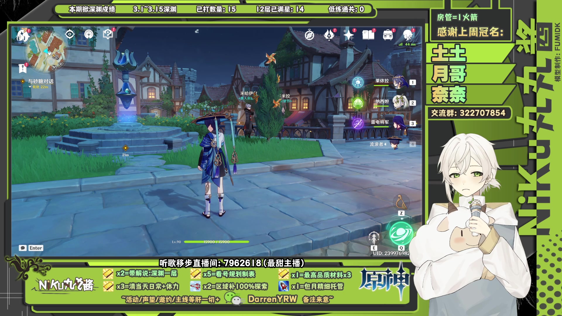 【2023-03-08 19点场】NiKu丸丸酱：【阿玖团】深渊欢乐解说带看号，你会来吗~