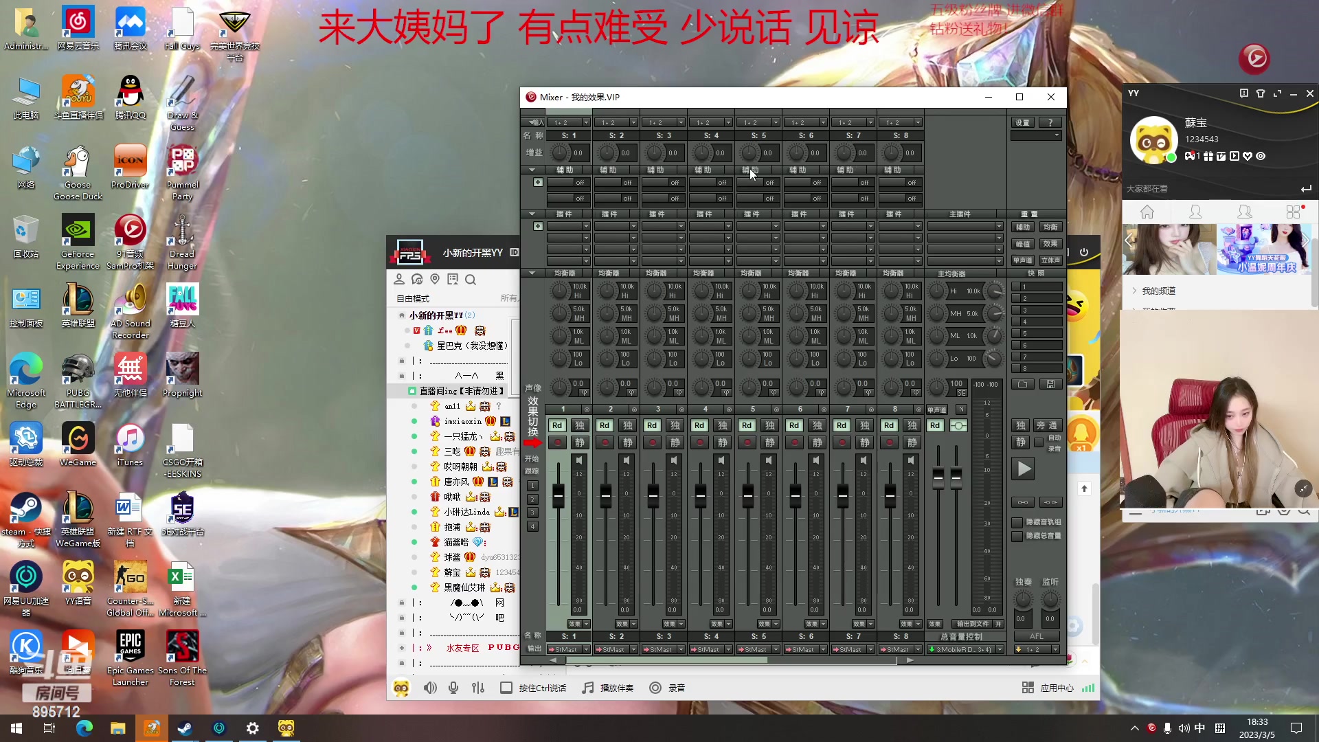 【2023-03-05 18点场】一只蘇l：浴血奋战！