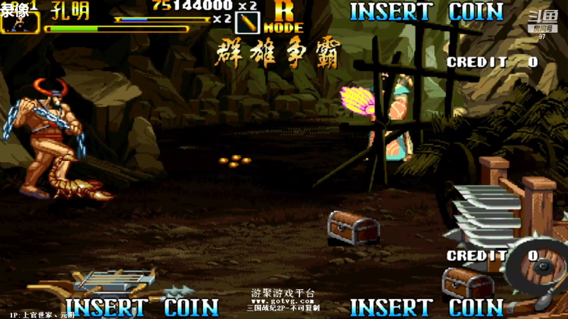 【格斗游戏】解说小狼的精彩时刻 20230309 14点场
