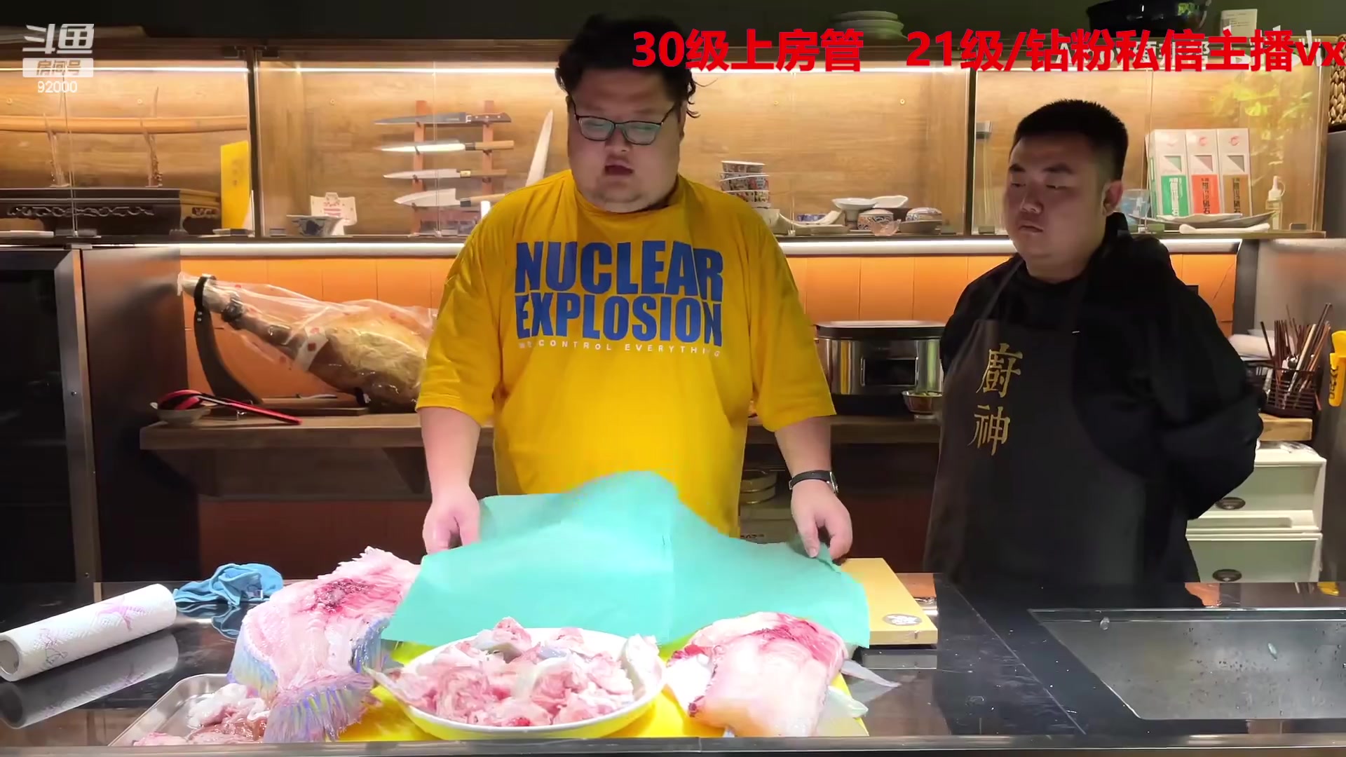 【2023-03-09 11点场】呆妹儿小霸王：【呆妹】一起see