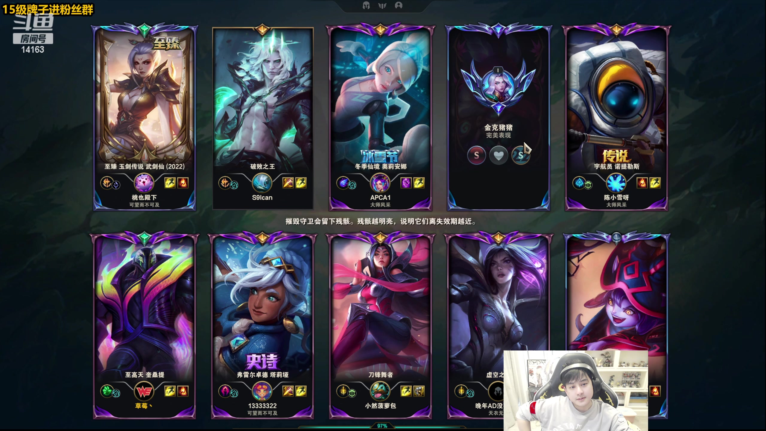 【2023-03-09 14点场】草莓：草莓：进来跟主播学技术