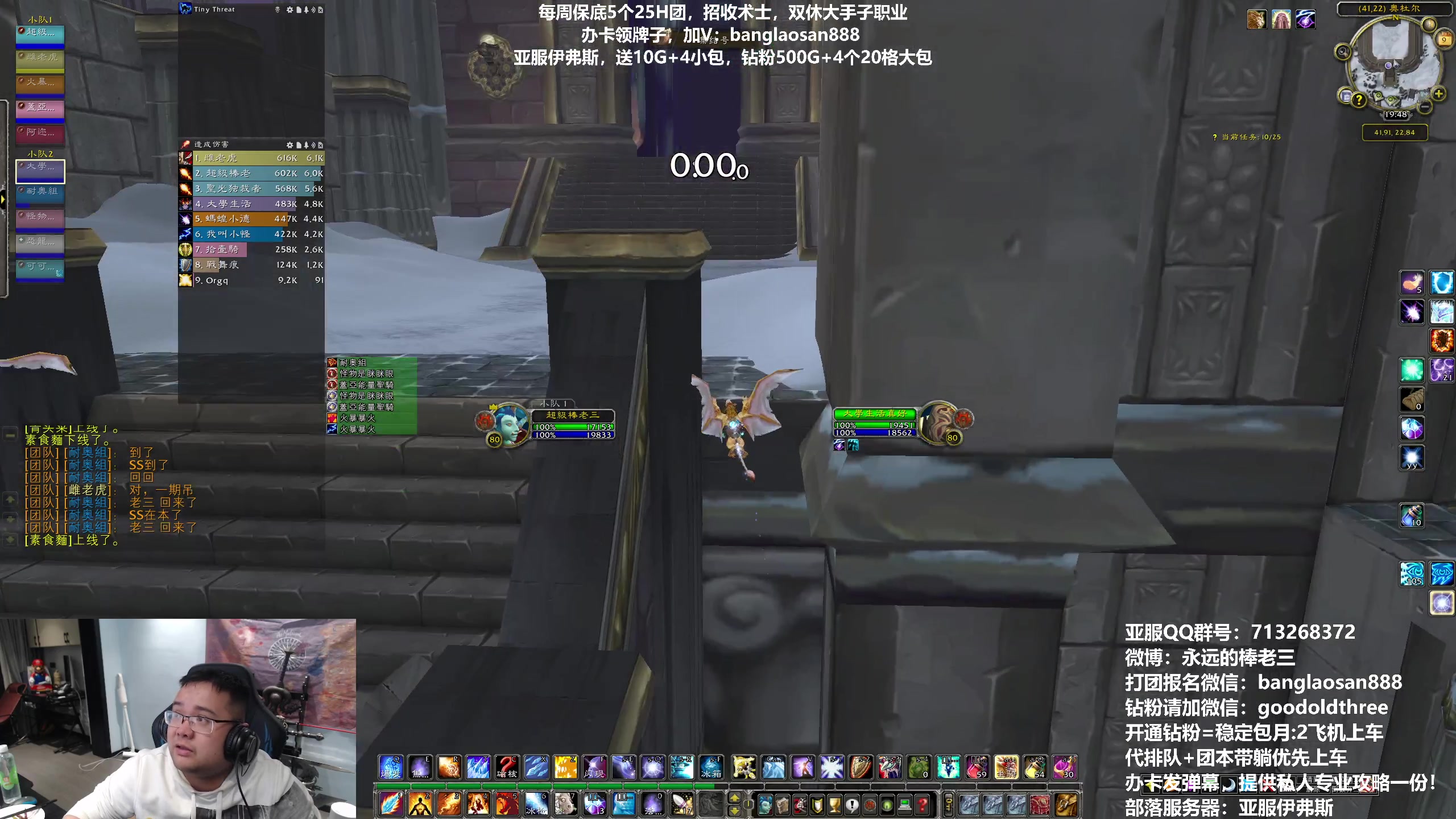 【2023-03-09 19点场】棒老三：新CD9H车开起来，四团招人！