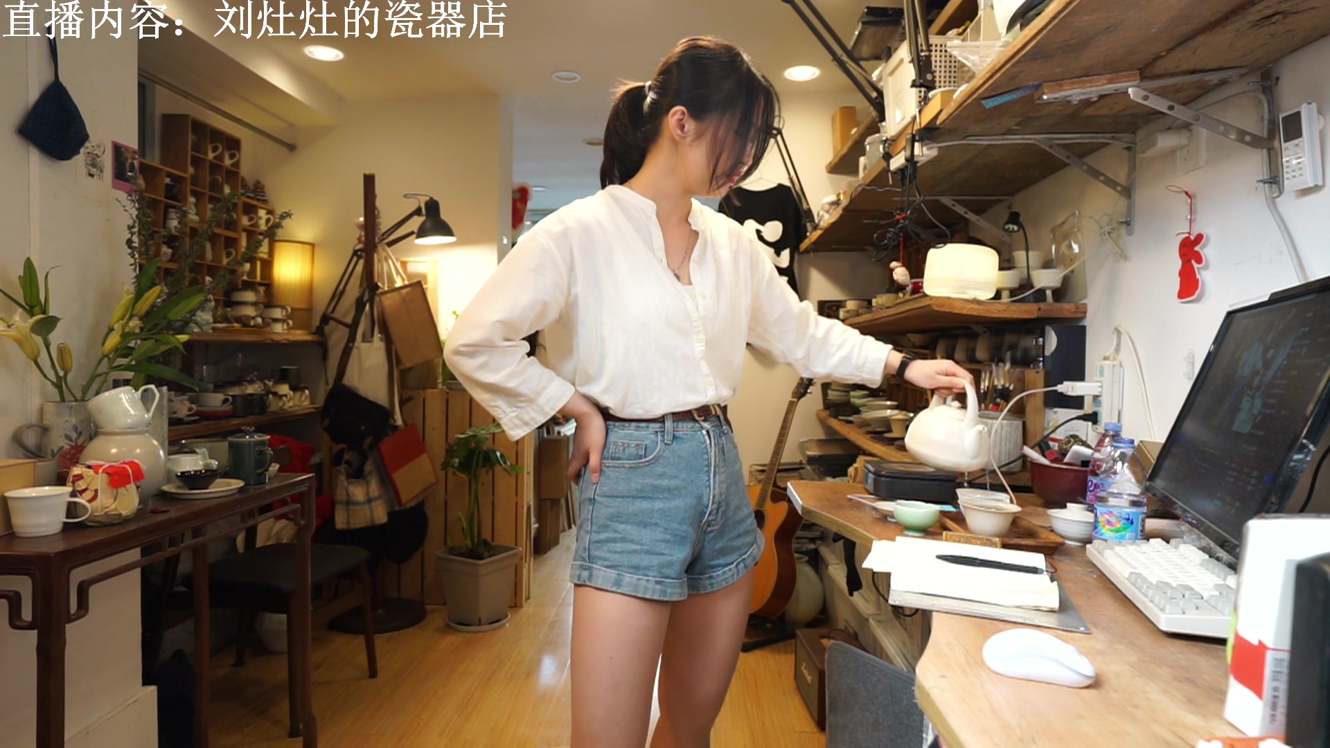 【2023-03-09 14点场】刘灶灶：刘灶灶的瓷器铺，周四啦