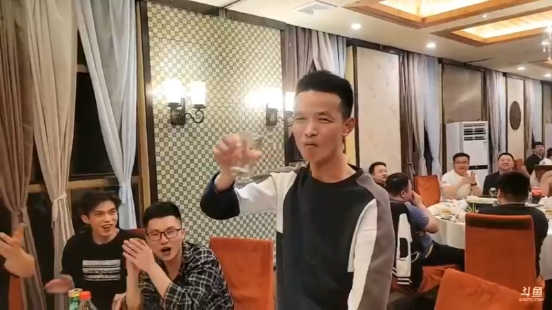 肖哥和大家一起喝一杯，热闹啊