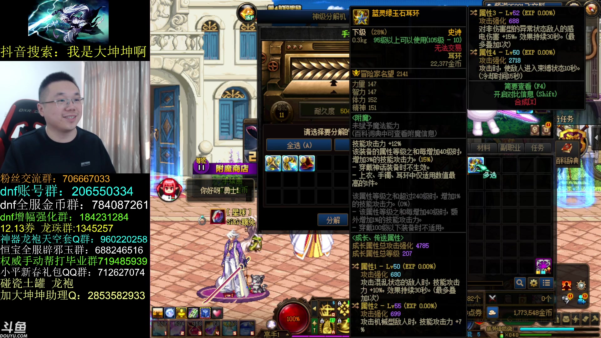 【2023-03-09 11点场】我是大坤坤啊：先打军团本，完事再云上问他！