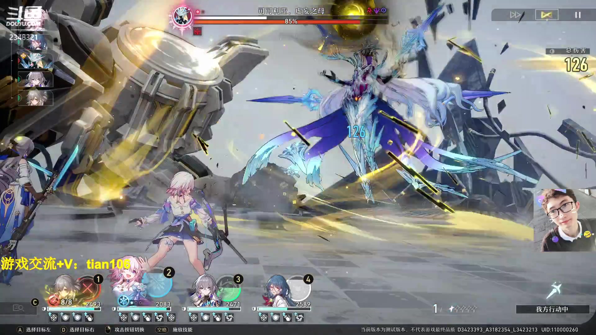 【2023-03-09 22点场】賤丶大骚賤：人在哦，接受提问！