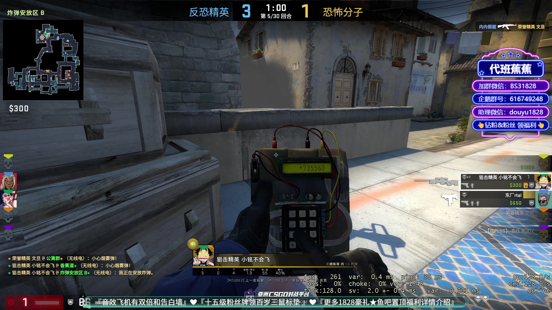 【2023-03-08 23点场】CSGO百岁三：你什么水平？逛街呐？