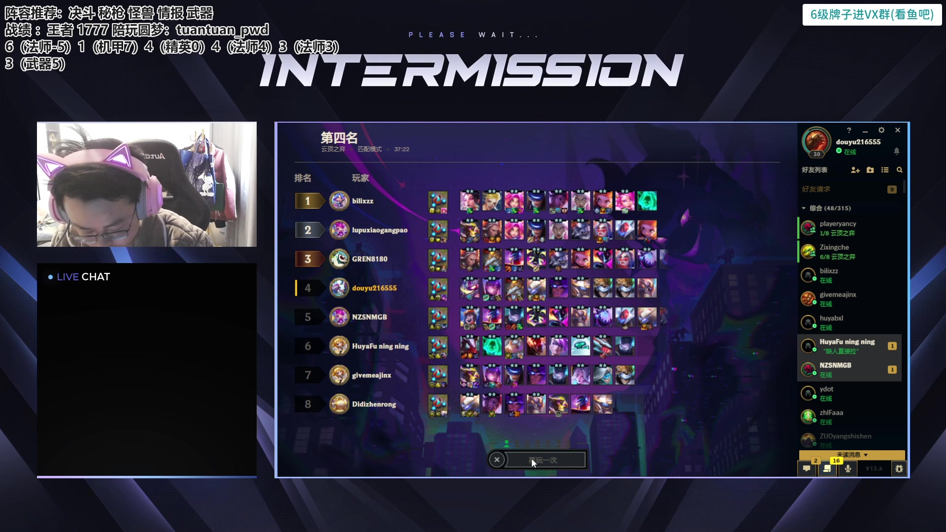 【2023-03-09 13点场】迅哥丶雨霖铃：王者局千分非低能教学！