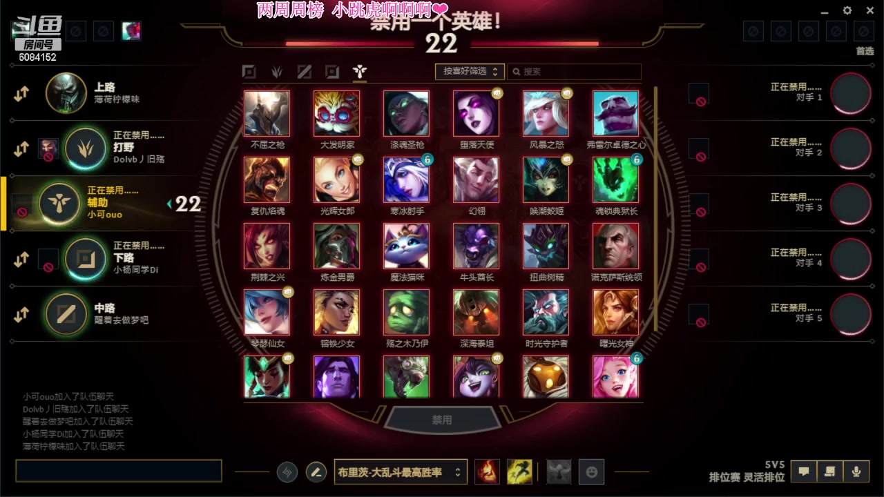【2023-03-08 17点场】可可是个小太阳：黑色玫瑰乱斗组排 来猛男呀