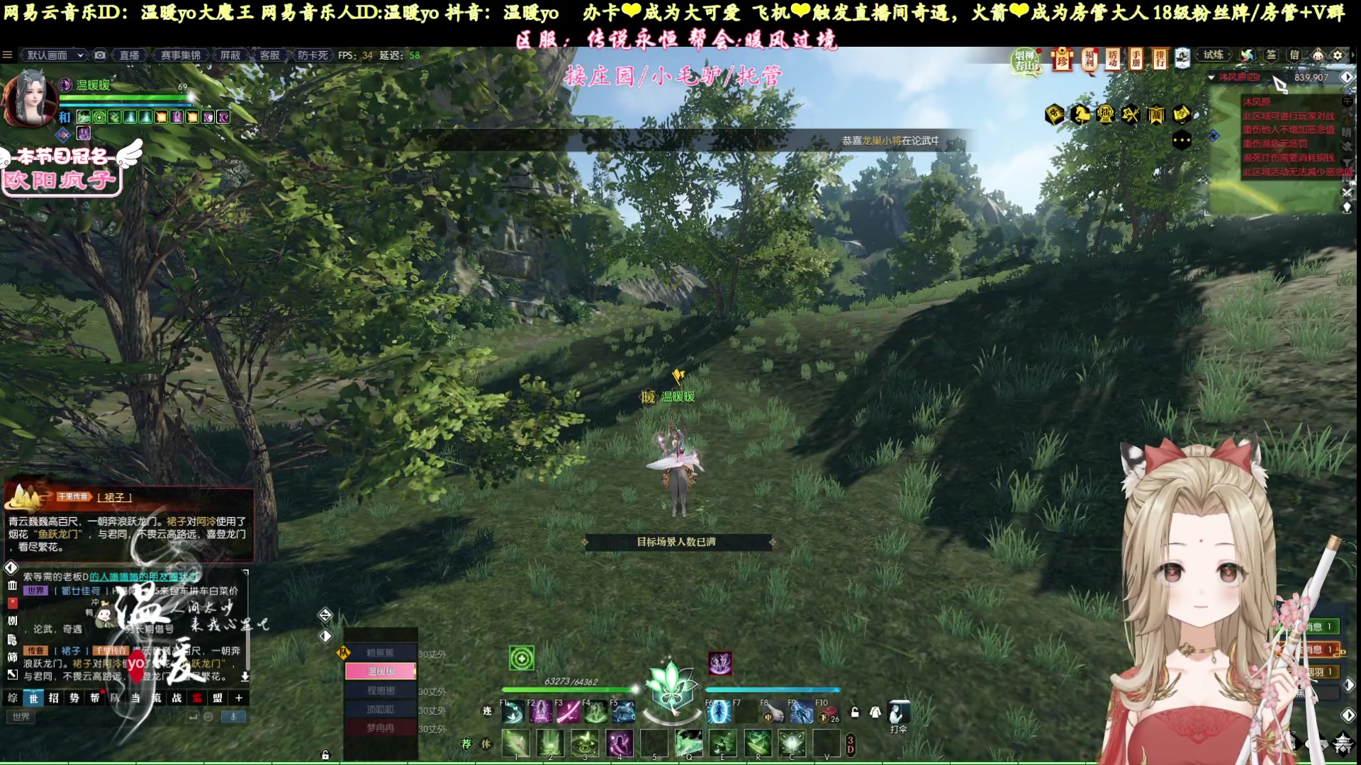 【2023-03-09 19点场】温暖yo：温暖yo❤️元气满满超甜美少女