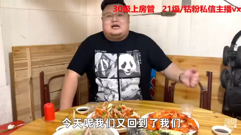 【2023-03-09 09点场】呆妹儿小霸王：【呆妹】一起see