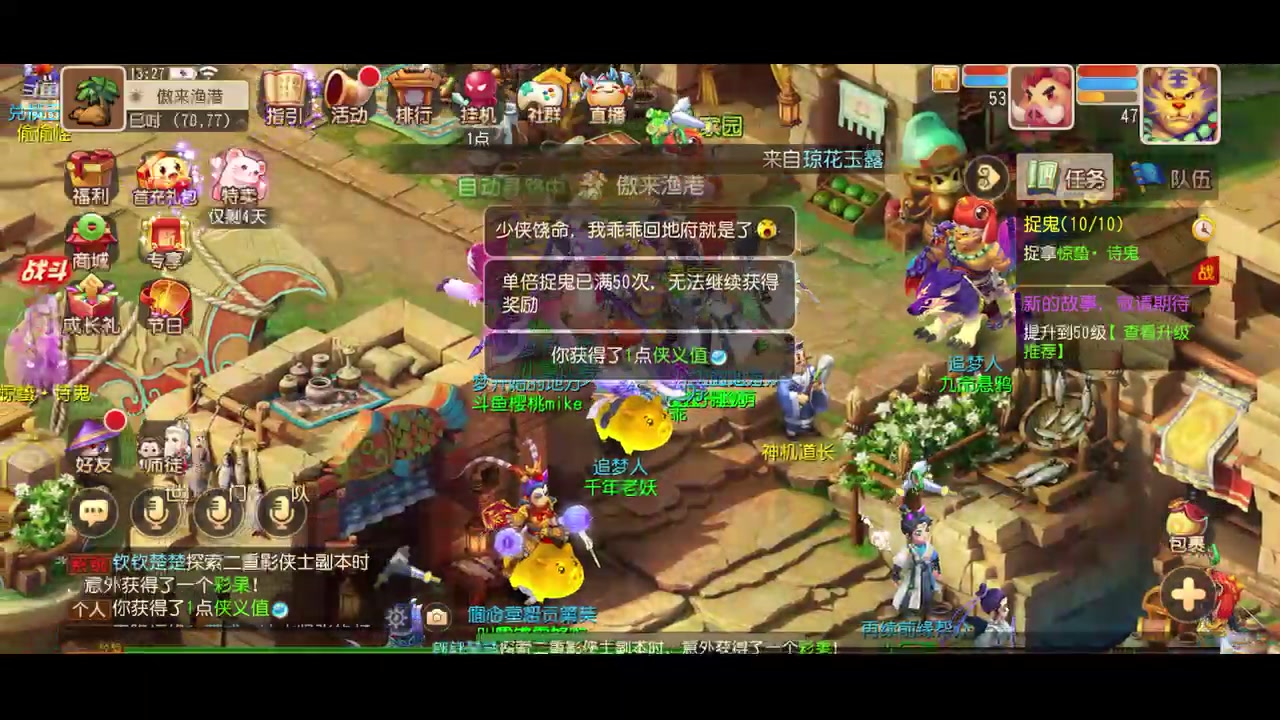 【2023-03-06 13点场】樱桃mike：梦幻手游喜欢