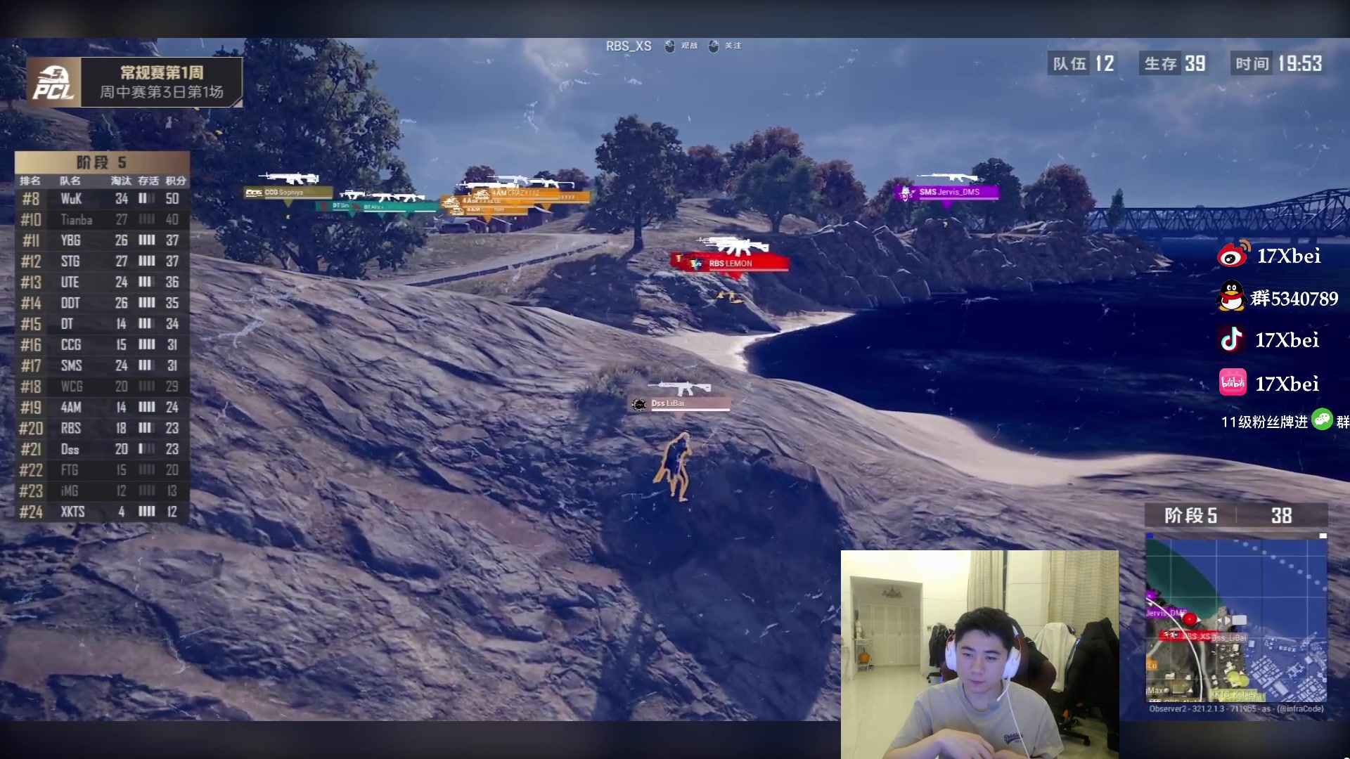 【2023-03-09 17点场】17小北：晚上一起看比赛，弹幕教练上线