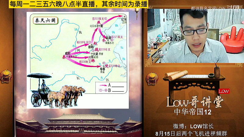 【户外】都说我名字很LOW的精彩时刻 20230309 07点场