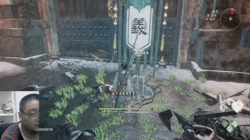 卧龙：苍天陨落23-03-09 (7)