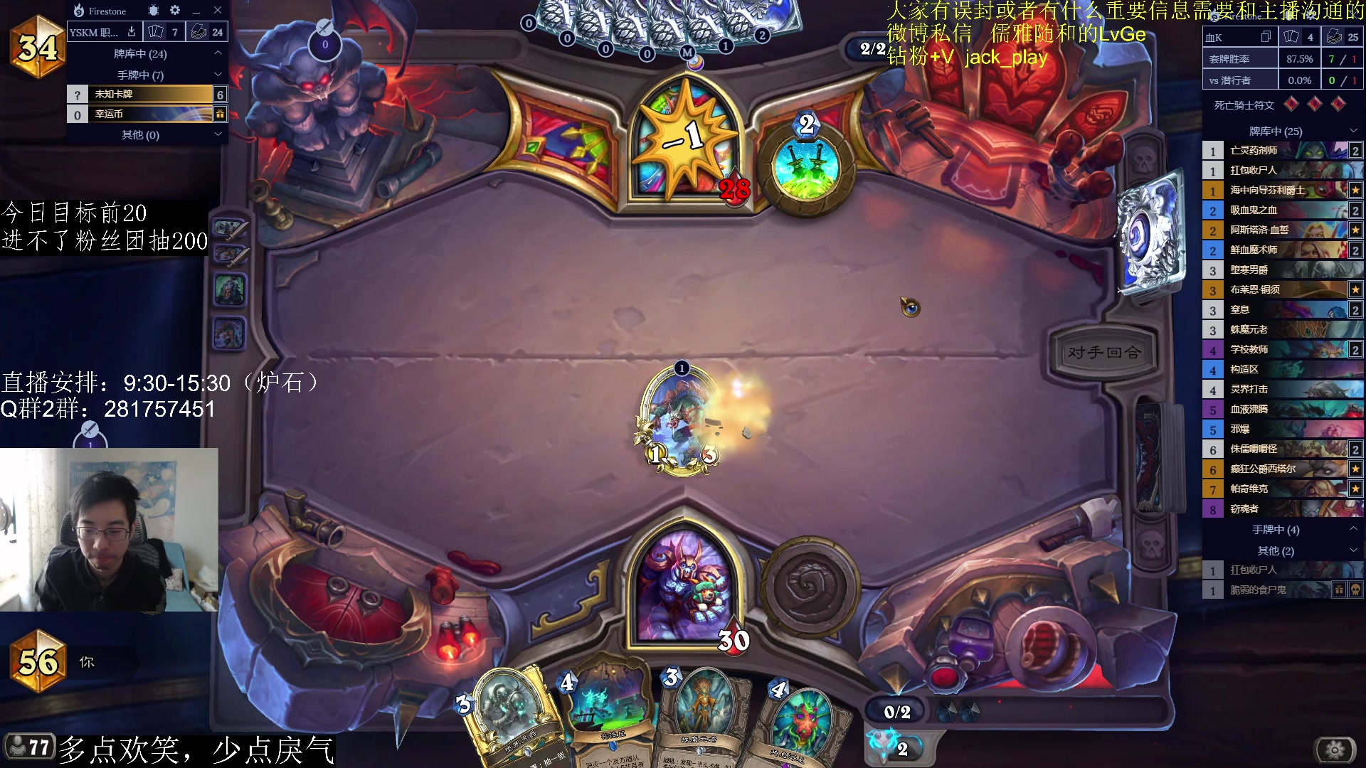 【2023-03-09 11点场】驴鸽LvGe：嗷嗷乱杀，不BB