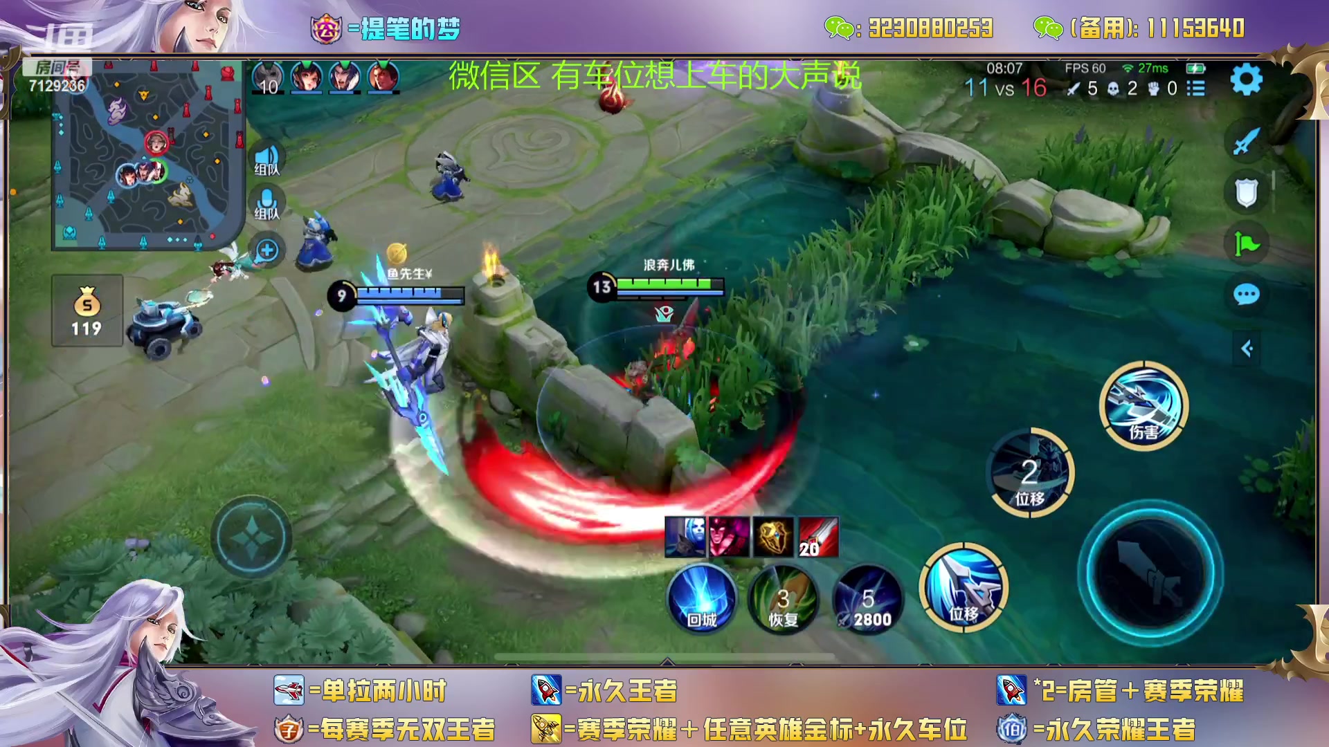 【2023-03-09 01点场】HK提笔：（微信区）无敌猛男五排带粉