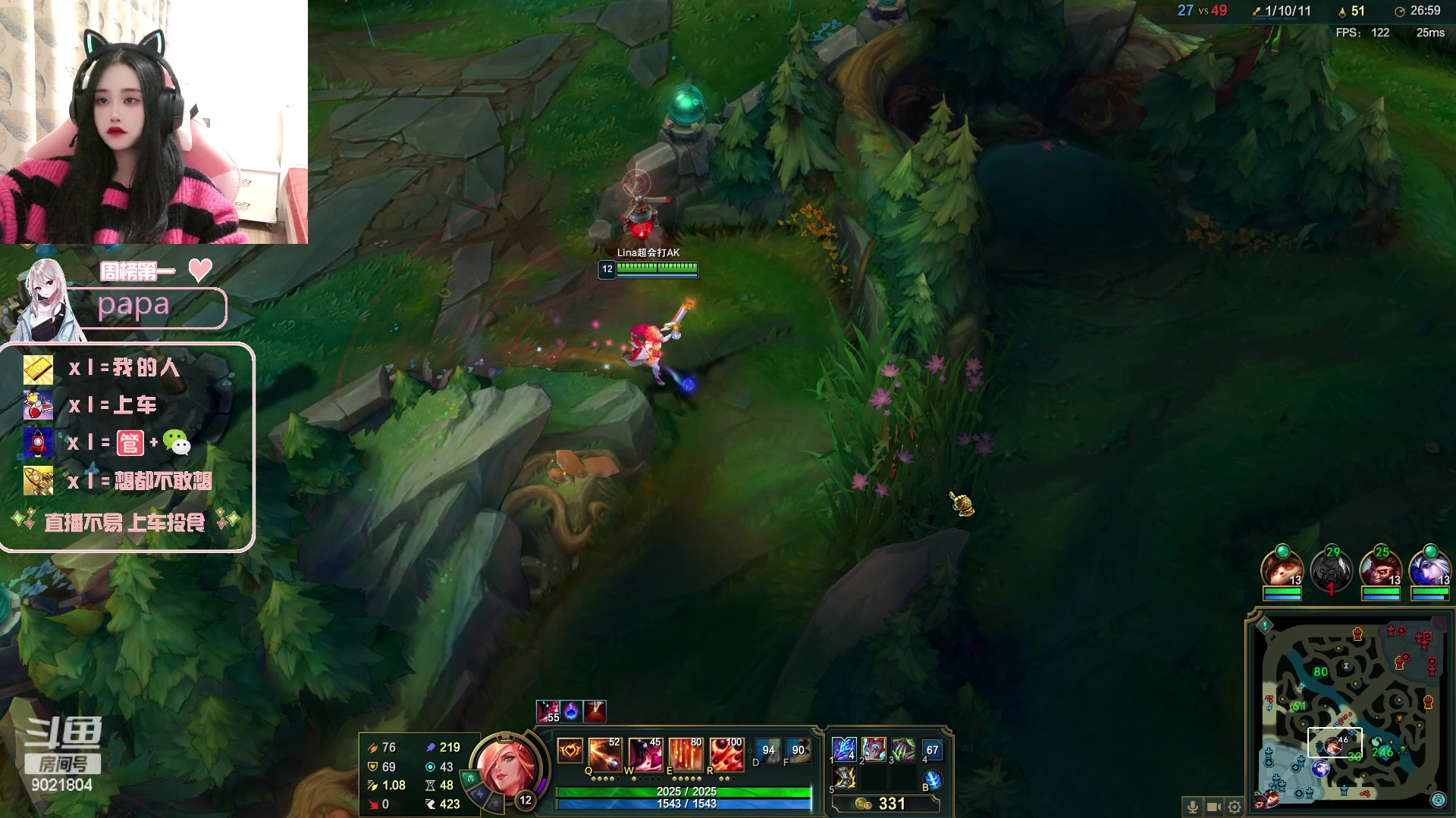 【2023-03-08 22点场】Lina阿：热烈的马！！