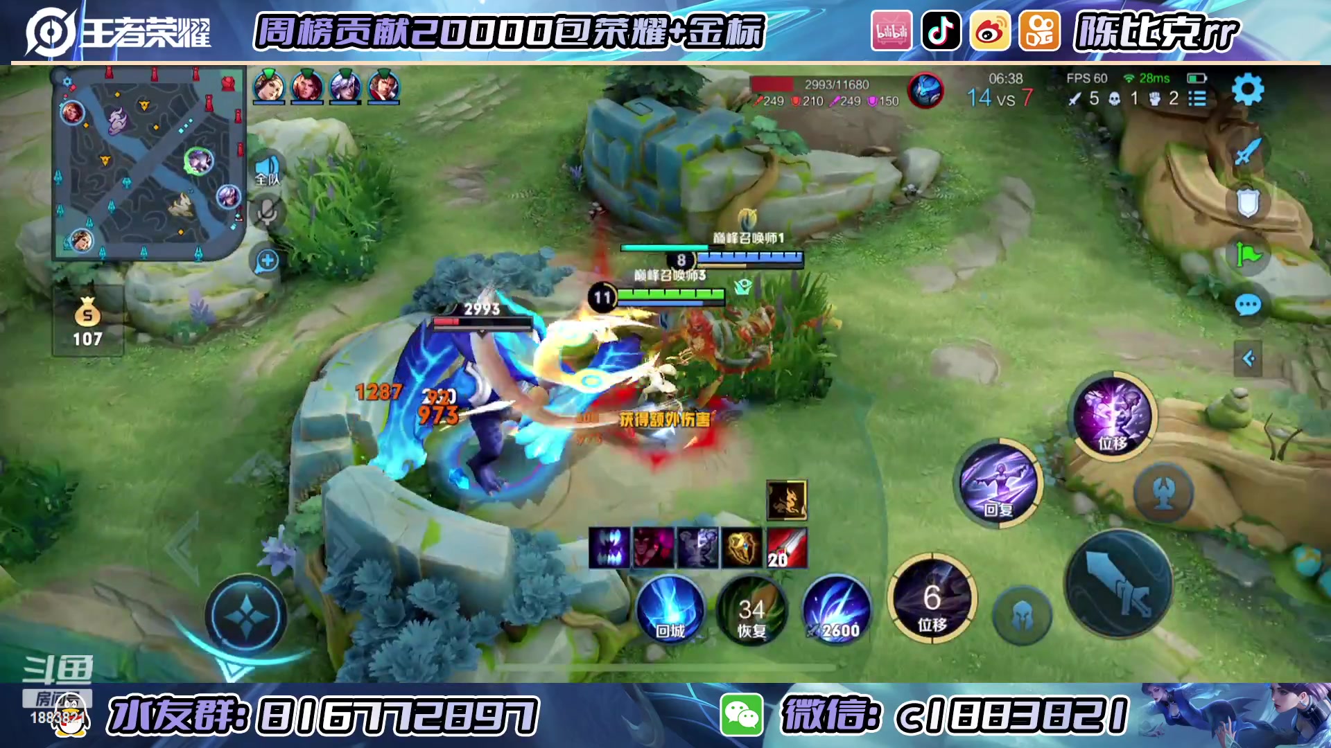 【2023-03-09 14点场】陈比克rr：asdjasldasdasdasd