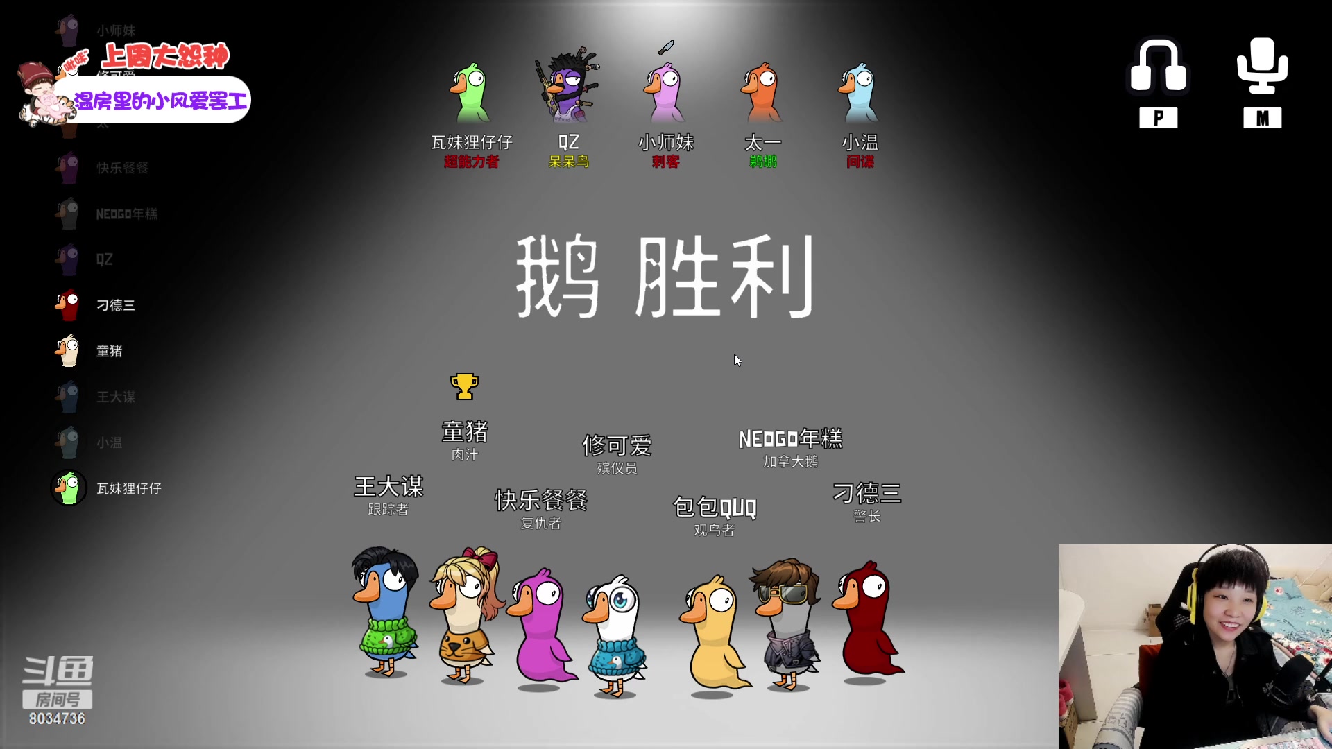 【2023-03-08 17点场】包包QuQ：女神节快乐呀~ 8034736