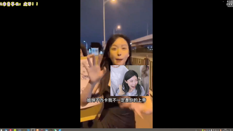 【英雄联盟】不2不叫周淑怡的精彩时刻 20230309 06点场