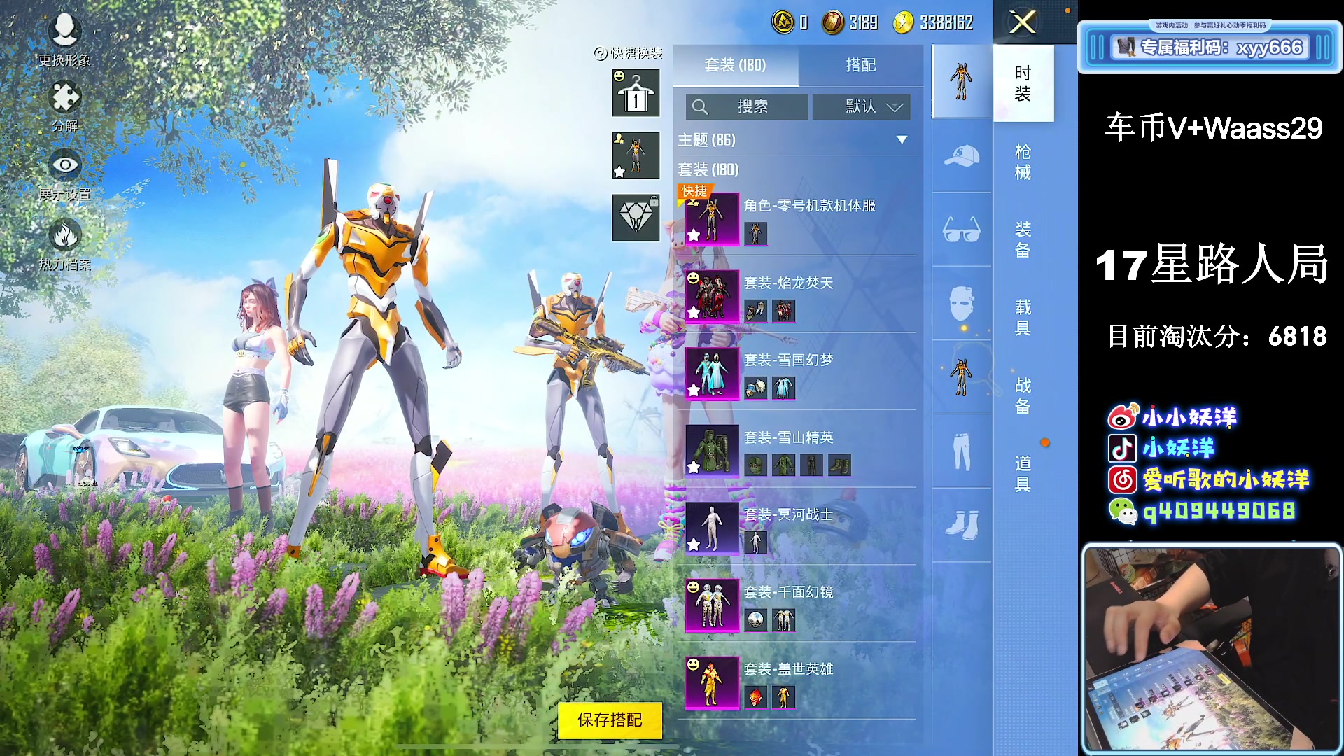 【2023-03-08 23点场】小妖洋：【巅峰1V4 重拳出击】