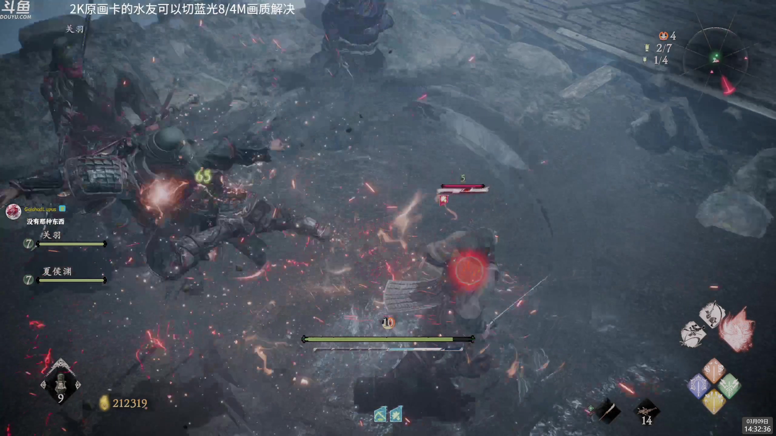 【2023-03-09 14点场】神隐的直播间：神隐：卧龙无双