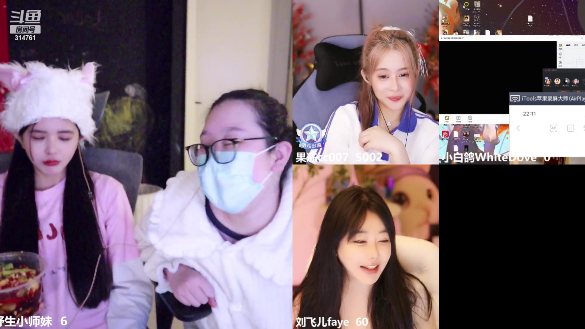 【2023-03-08 21点场】野生小师妹：PUBG素质最高女主播