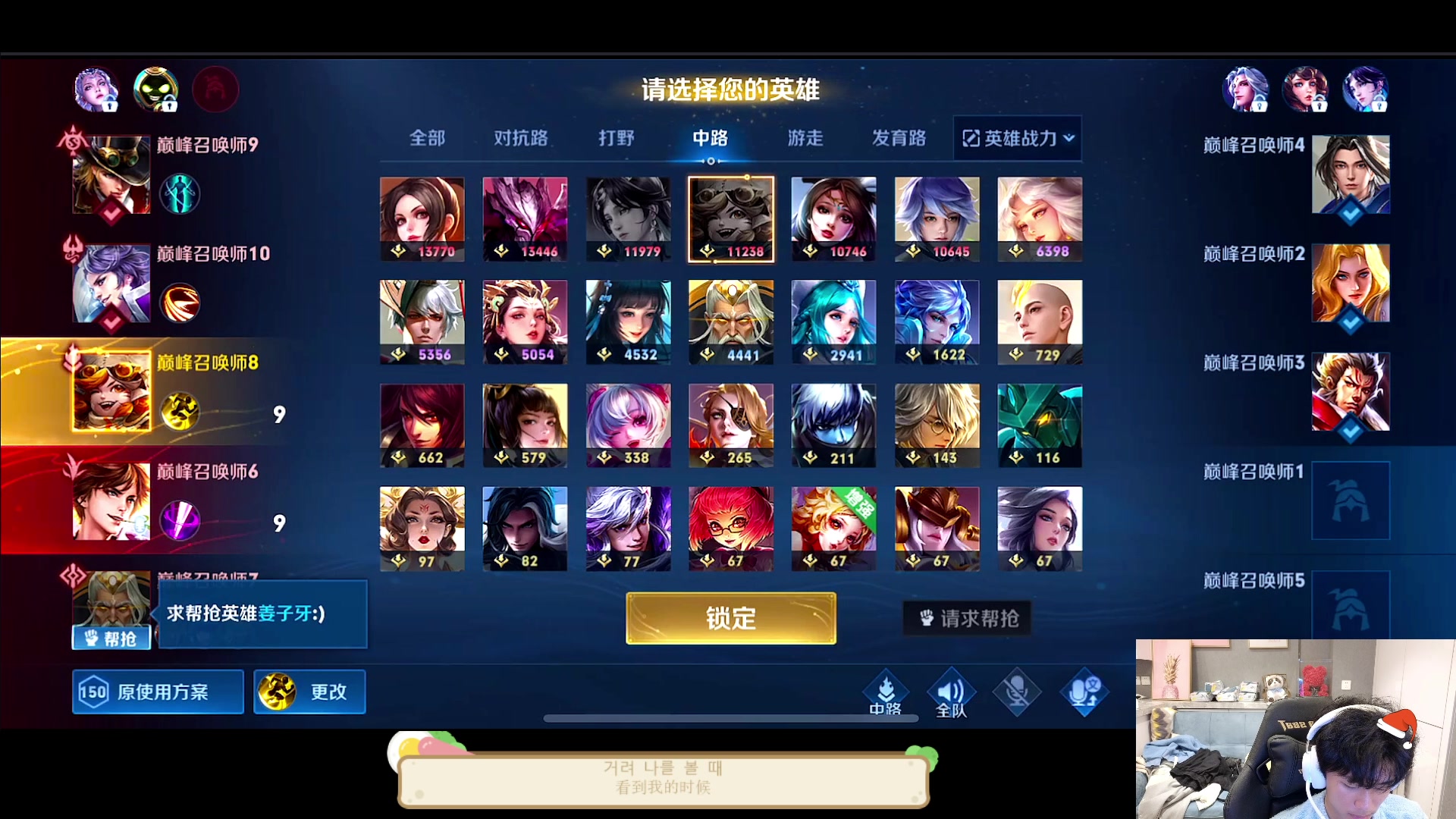 【2023-03-09 18点场】DYG萧玦：巅峰赛上俩千五 88805