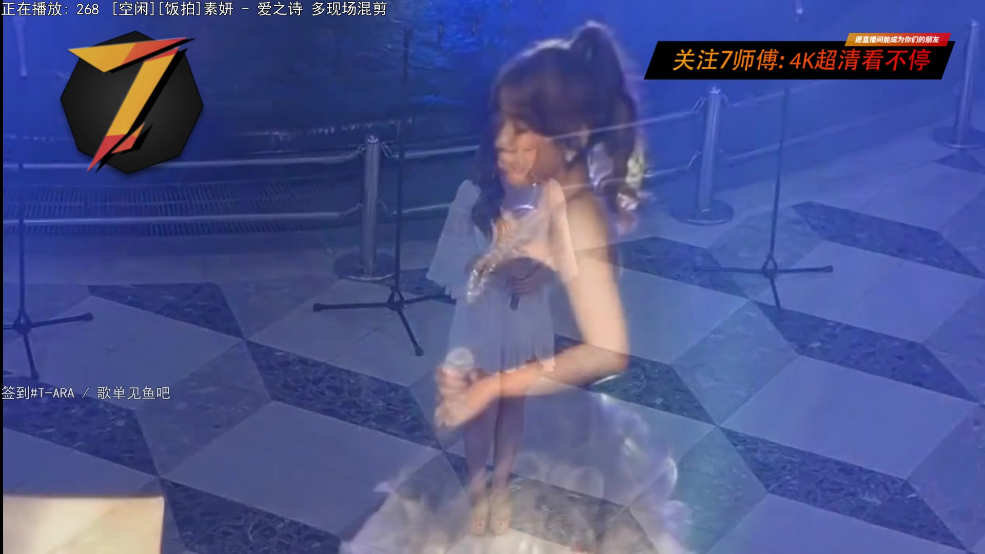 【2023-03-09 00点场】7师傅：清晨醒脑！T-ARA根本停不下来！