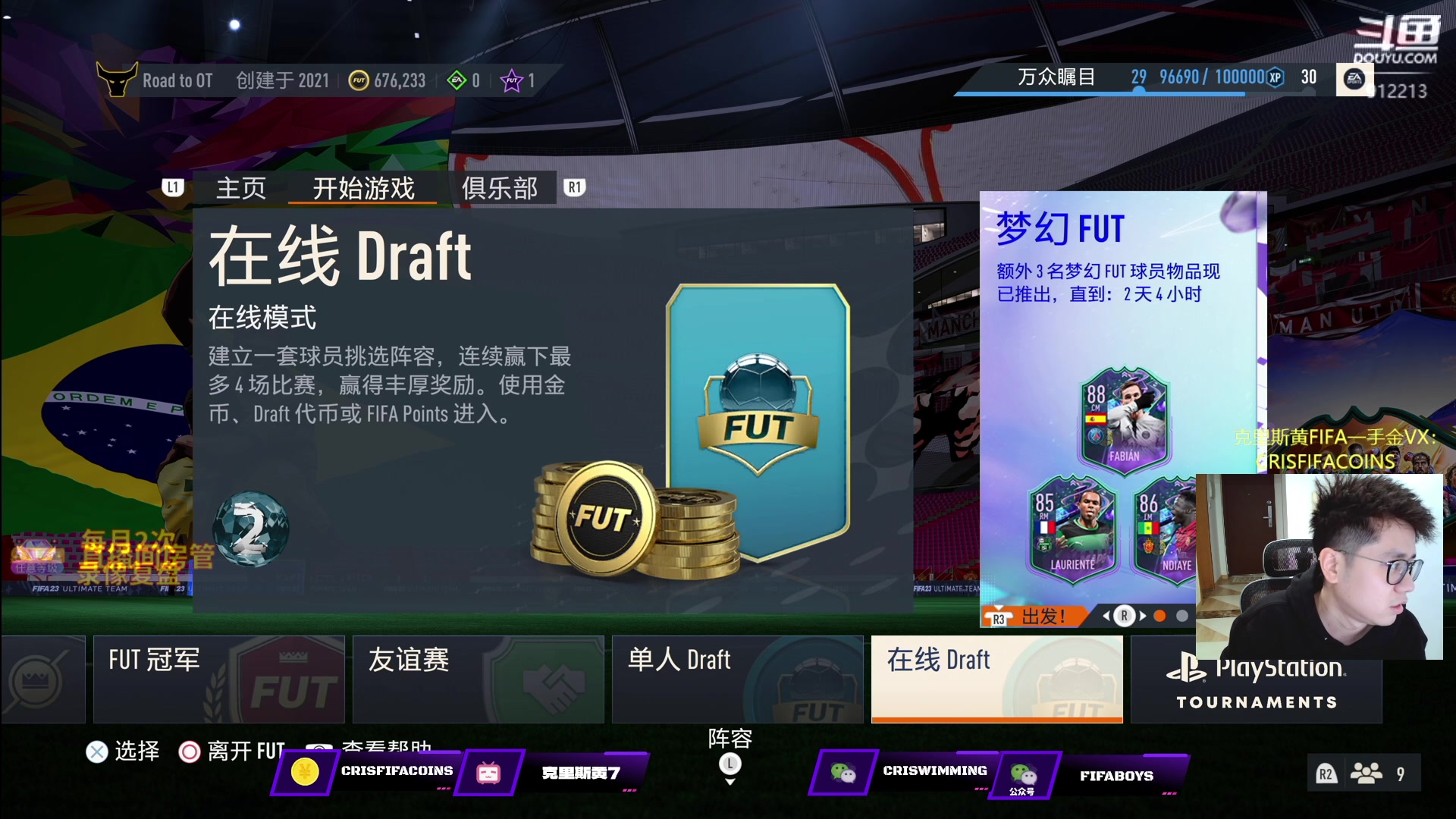 【2023-03-08 20点场】克里斯黄18：钻粉讲堂！