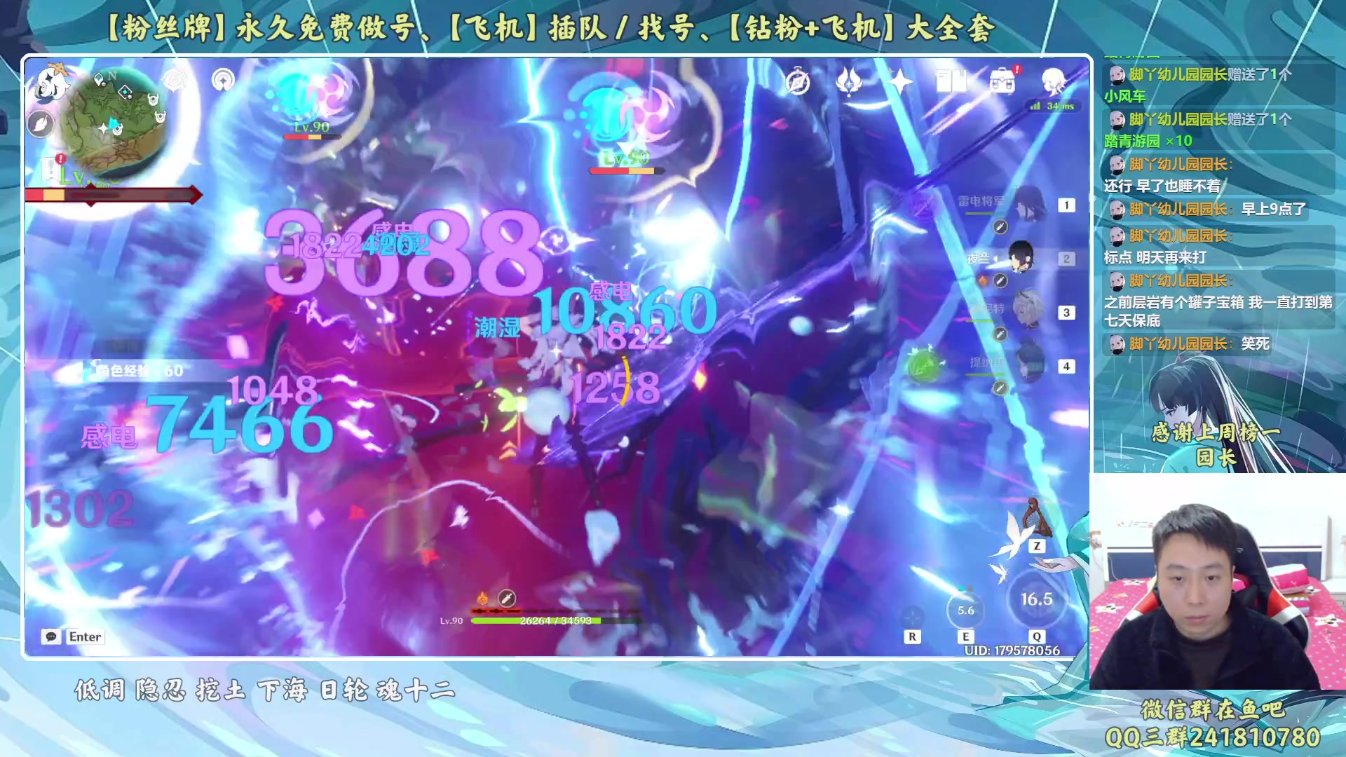 【2023-03-09 00点场】血墨丶：【墨哥】双倍！来这儿开心就好！