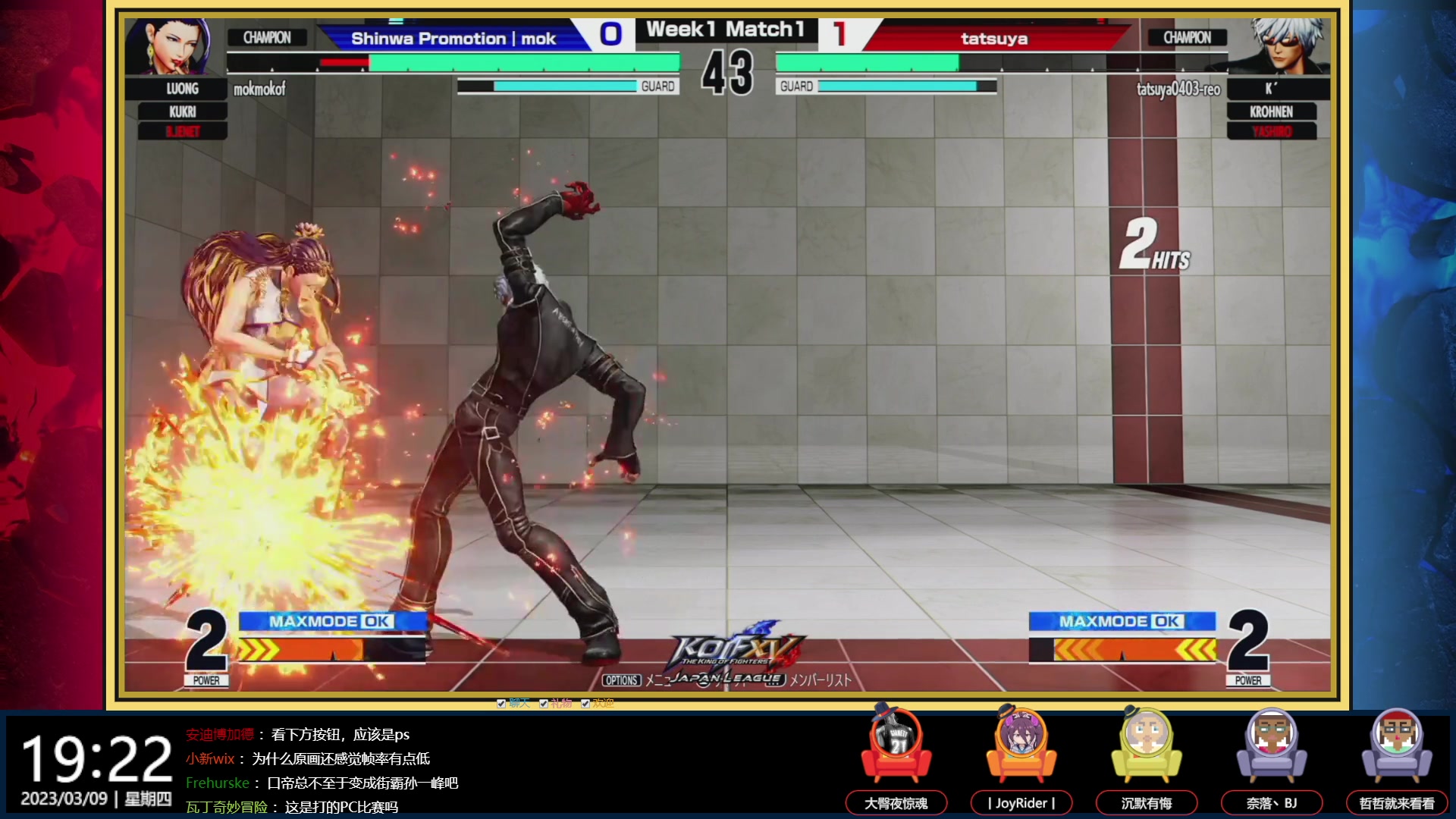 【2023-03-09 18点场】游天堂：小孩曾卓君：憧憬传媒冠名