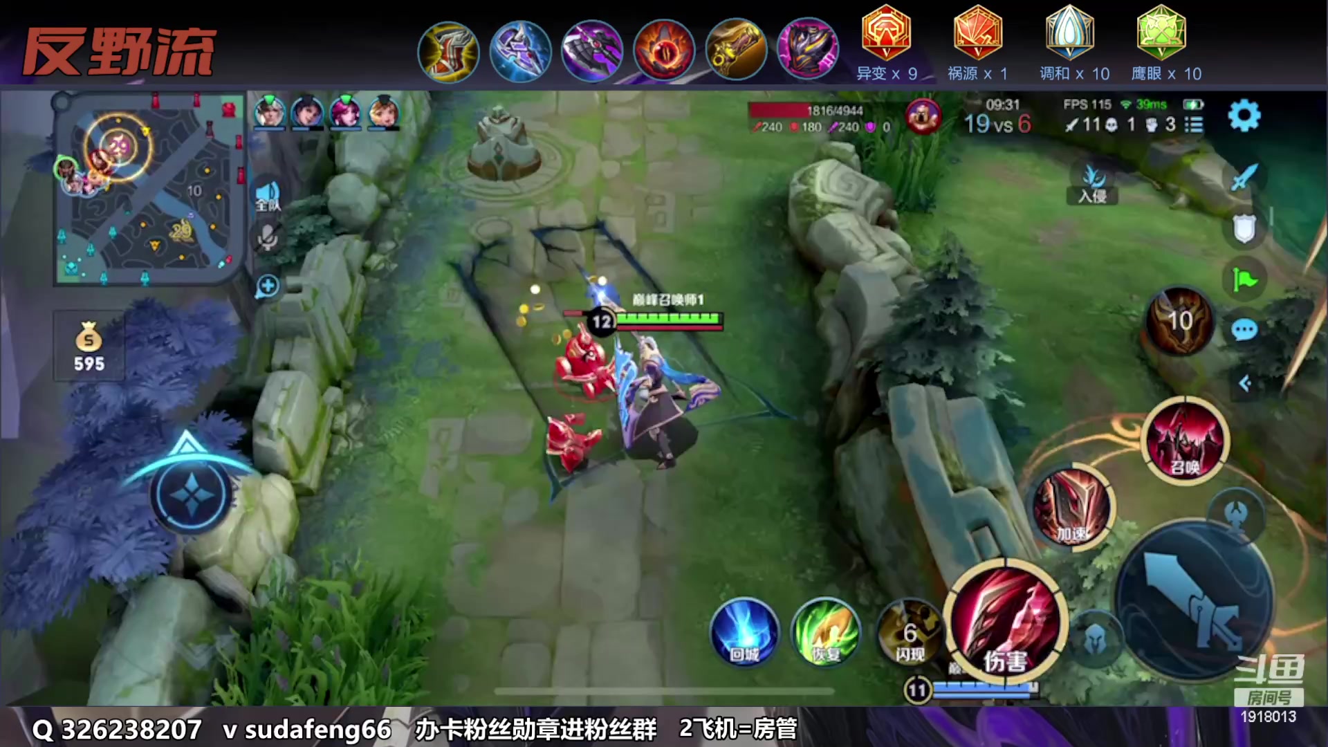 【2023-03-09 21点场】苏打锋：苏打锋 终极蒙恬！ 最强出装
