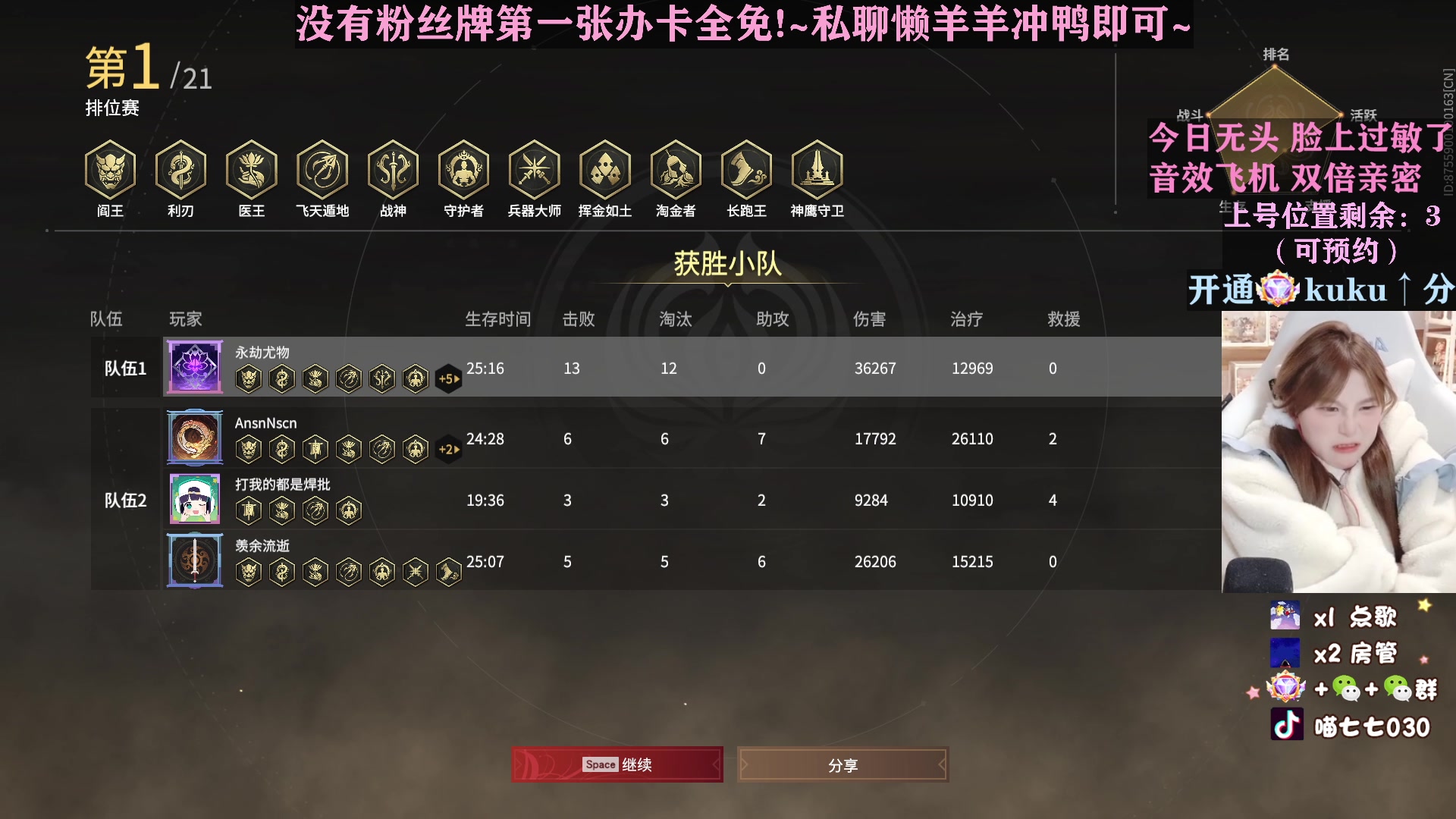 【2023-03-08 16点场】喵七七030：游戏就要笑着丸~