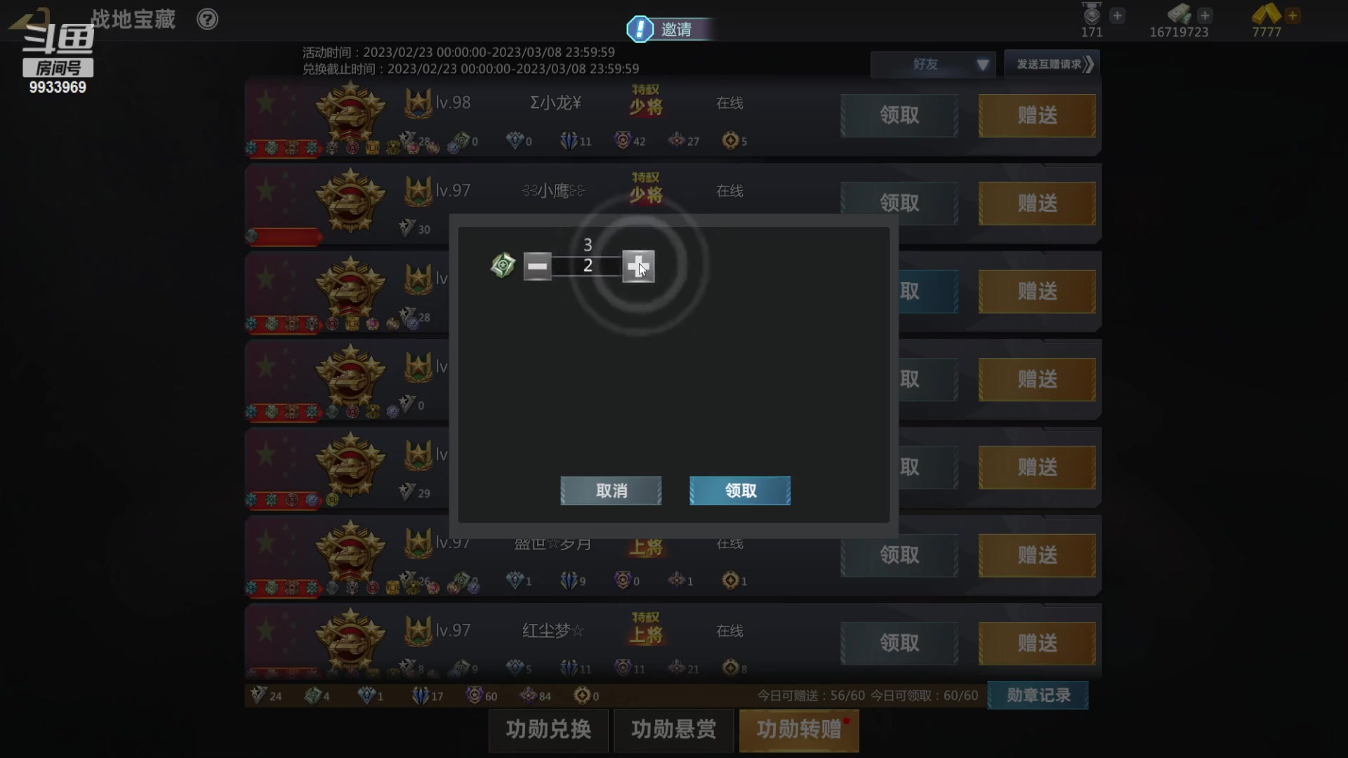 【2023-03-08 22点场】神怒布雷多：神怒布雷多的直播间