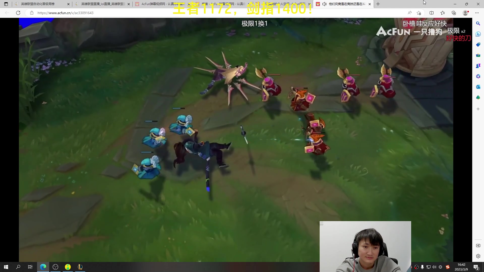 【2023-03-09 16点场】恶霸提莫：第一提莫，拿到提莫=赢！