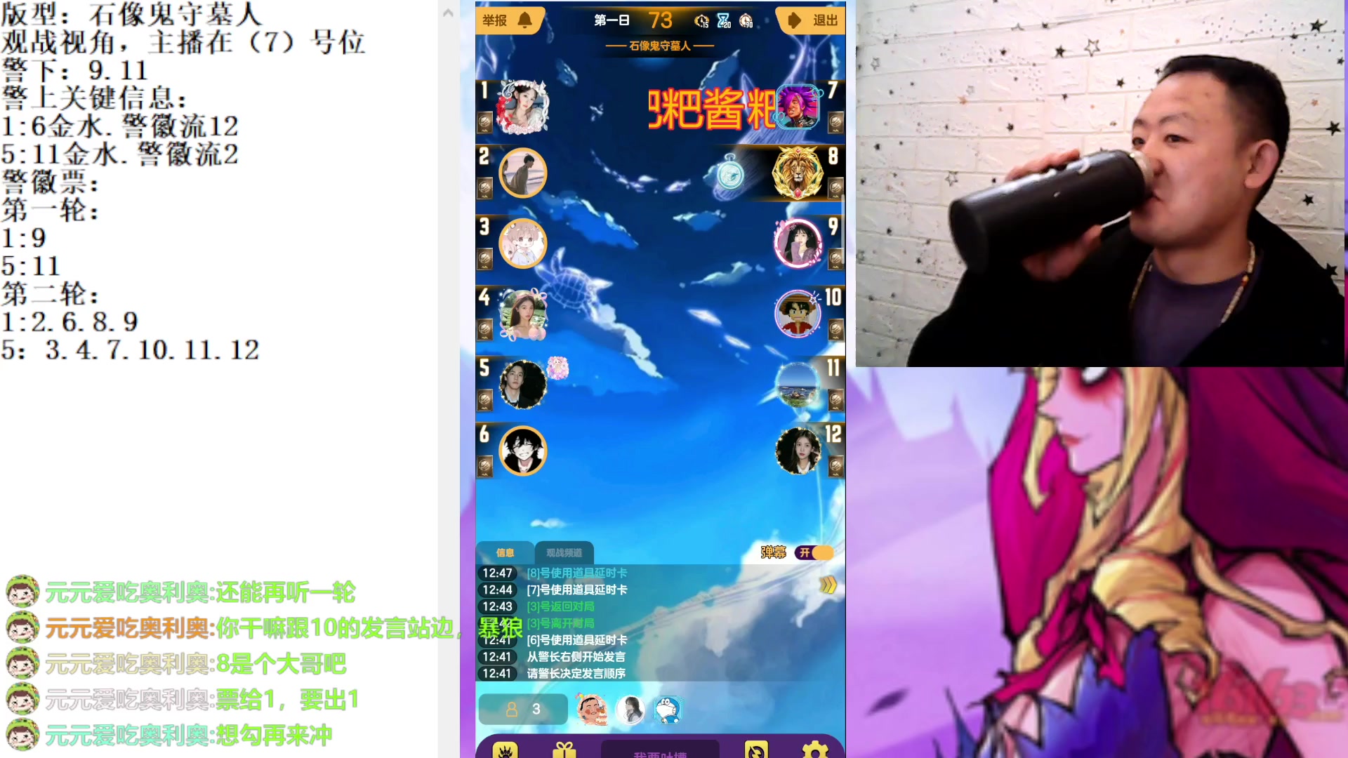 【2023-3-9 12点场】天狼BaBa酱:#天天狼人#我回家了，你们也回来吧